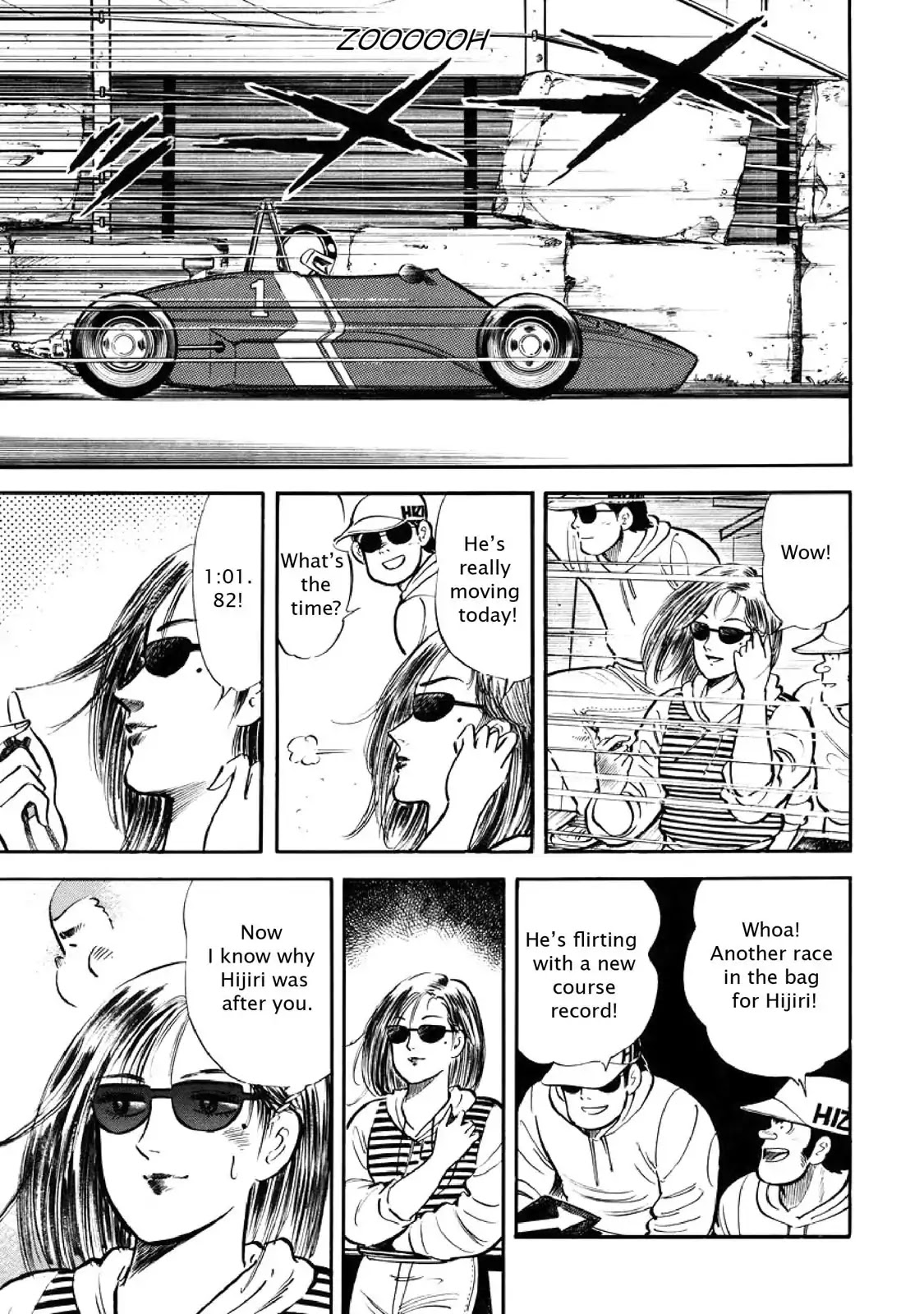 F (Noboru Rokuda) Chapter 3.7 page 9 - Vol.3 Chapter 7: The Miracle