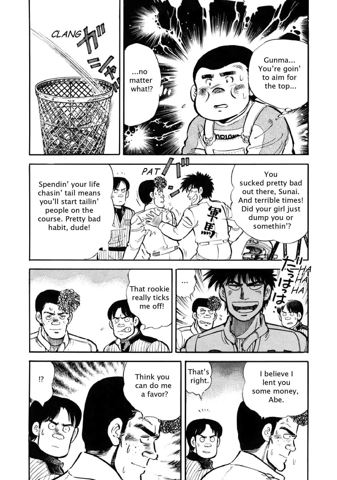 F (Noboru Rokuda) Chapter 3.8 page 13 - Vol.3 Chapter 8: Drinks On Me