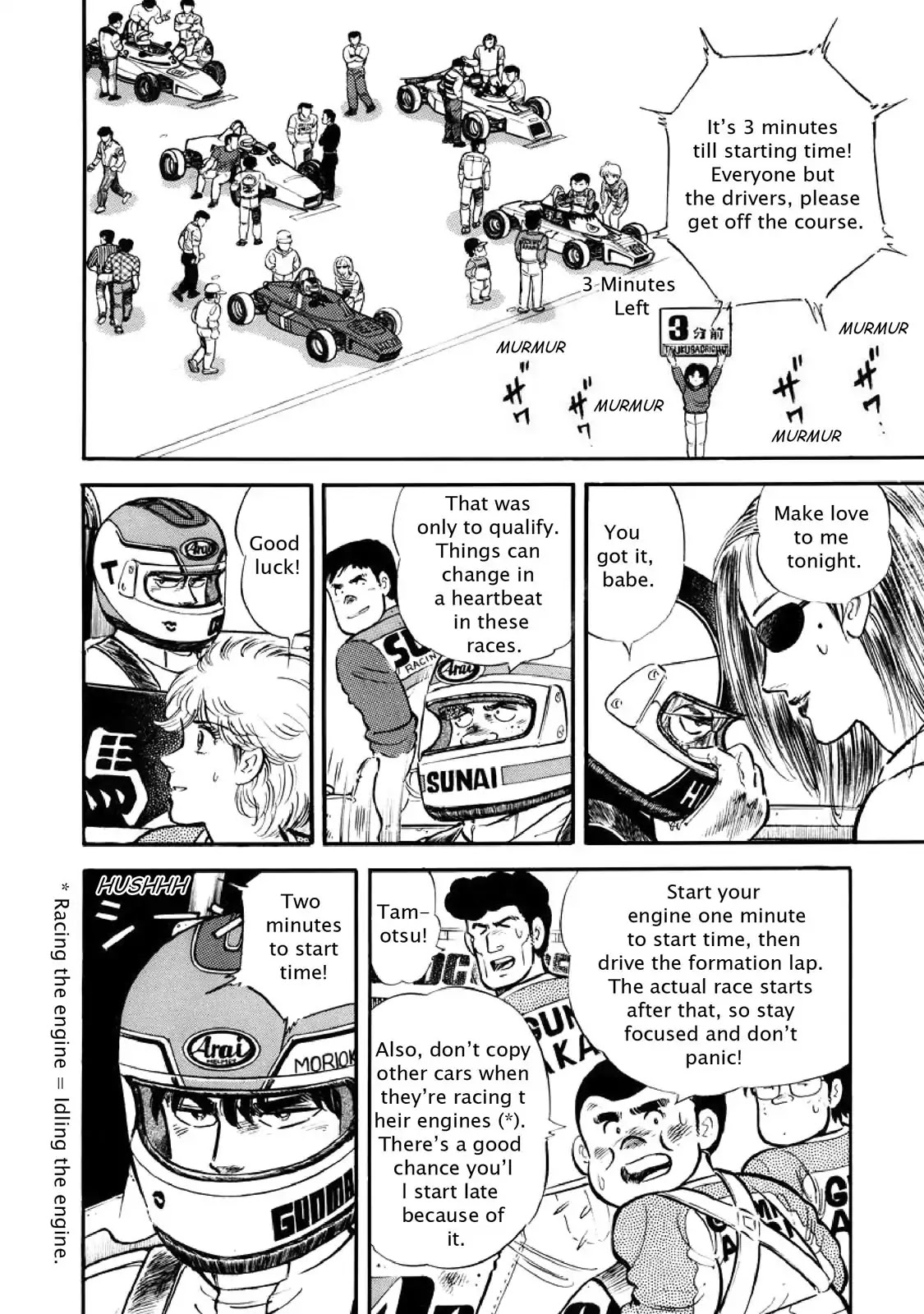 F (Noboru Rokuda) Chapter 3.8 page 16 - Vol.3 Chapter 8: Drinks On Me
