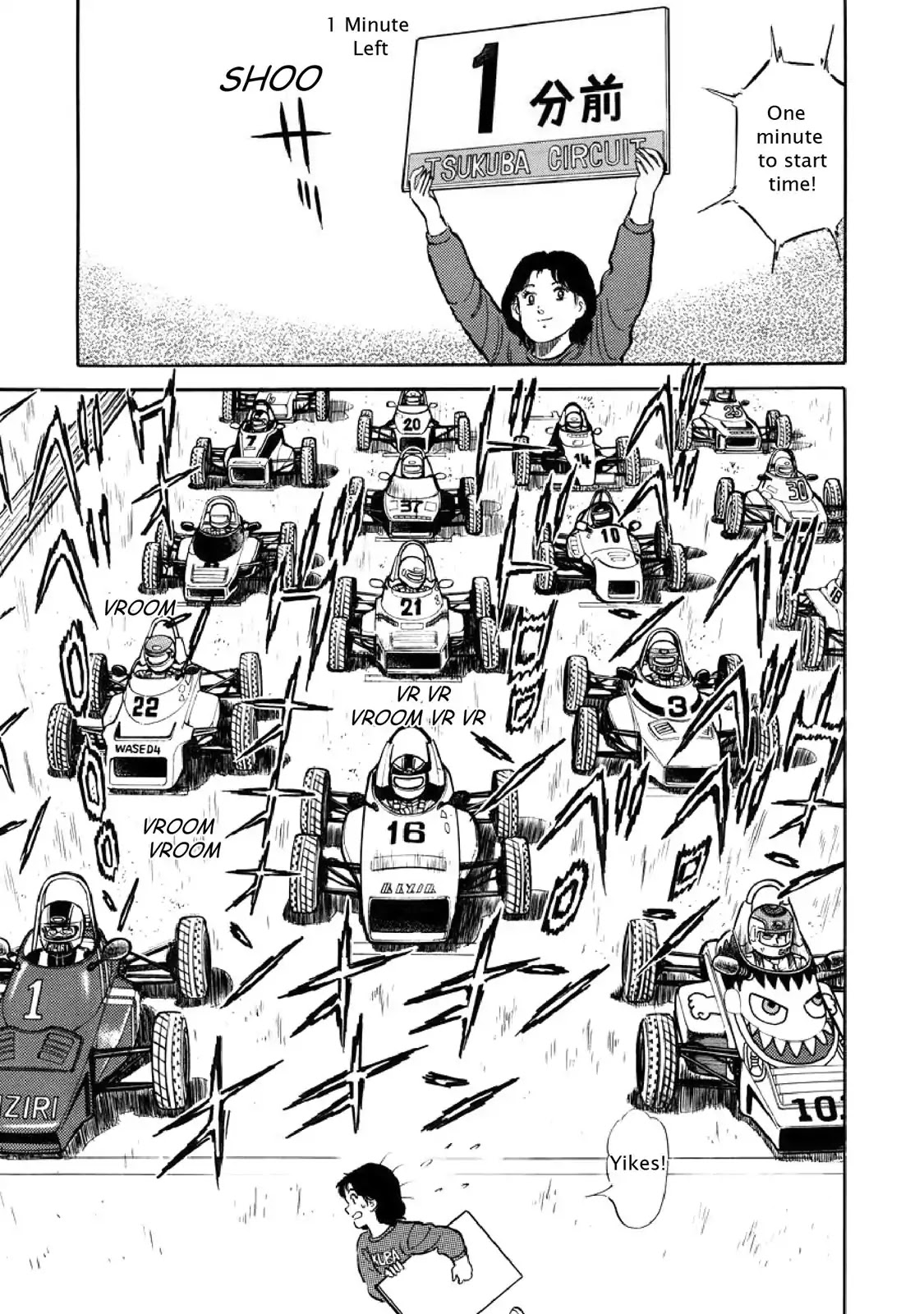 F (Noboru Rokuda) Chapter 3.8 page 17 - Vol.3 Chapter 8: Drinks On Me