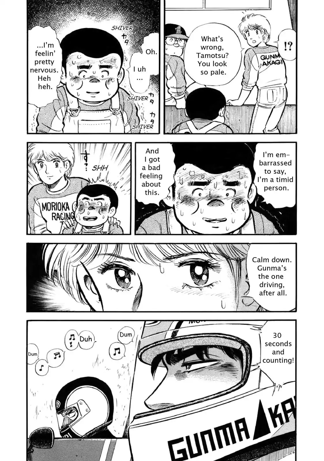 F (Noboru Rokuda) Chapter 3.8 page 18 - Vol.3 Chapter 8: Drinks On Me