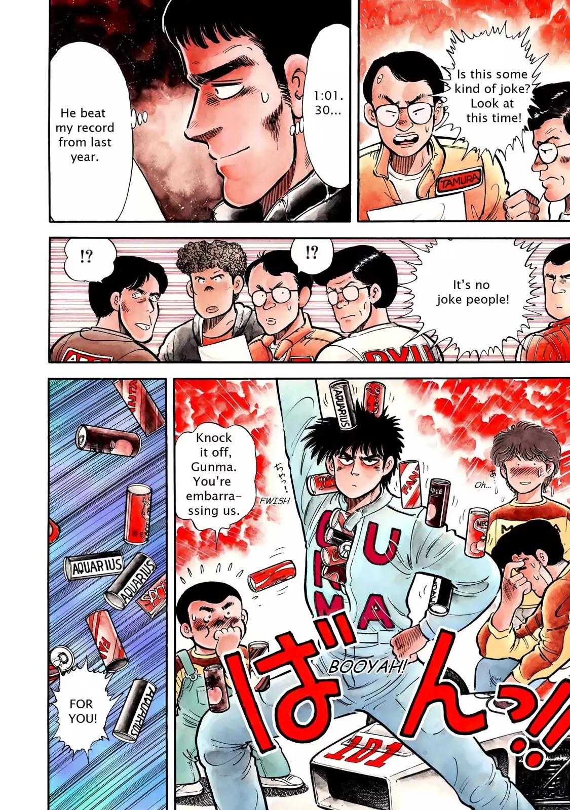 F (Noboru Rokuda) Chapter 3.8 page 4 - Vol.3 Chapter 8: Drinks On Me