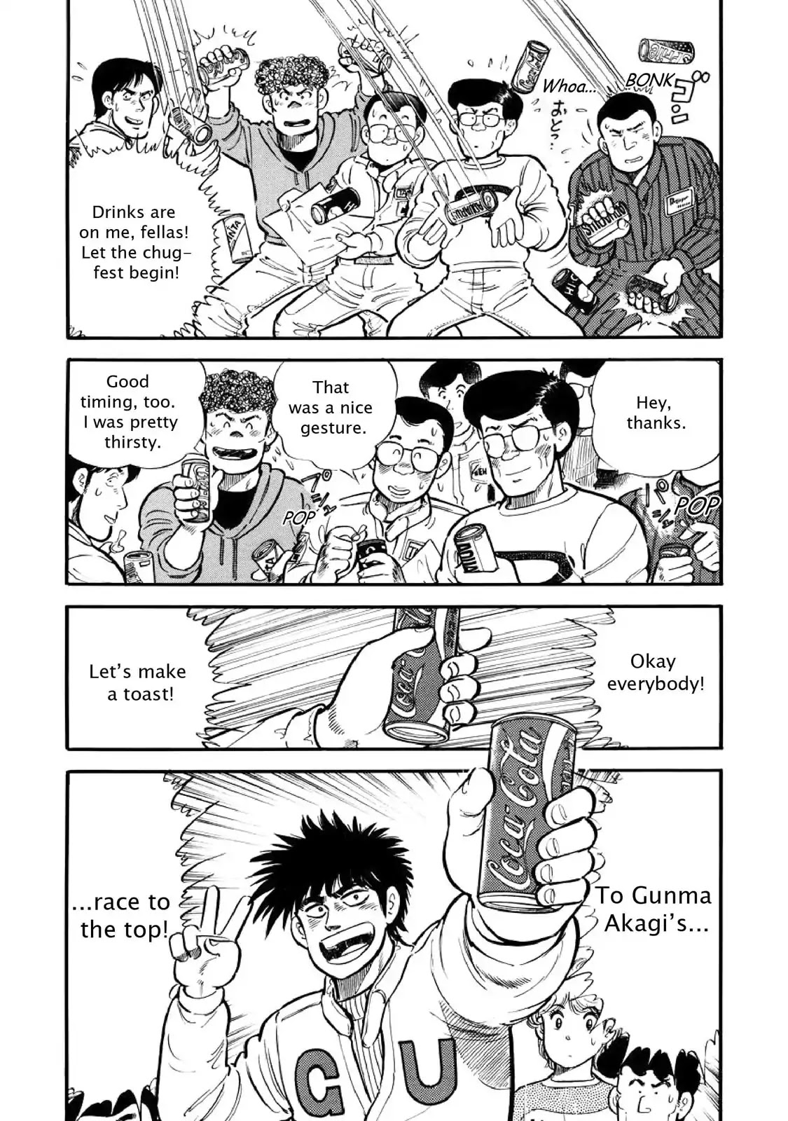 F (Noboru Rokuda) Chapter 3.8 page 5 - Vol.3 Chapter 8: Drinks On Me