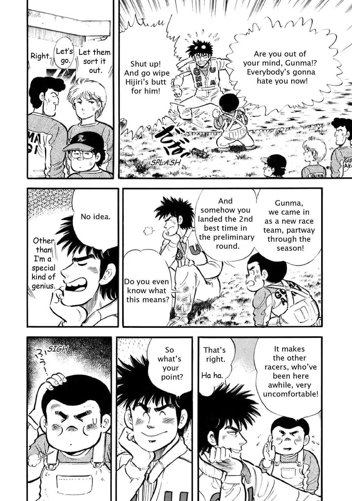 F (Noboru Rokuda) Chapter 3.8 page 8 - Vol.3 Chapter 8: Drinks On Me