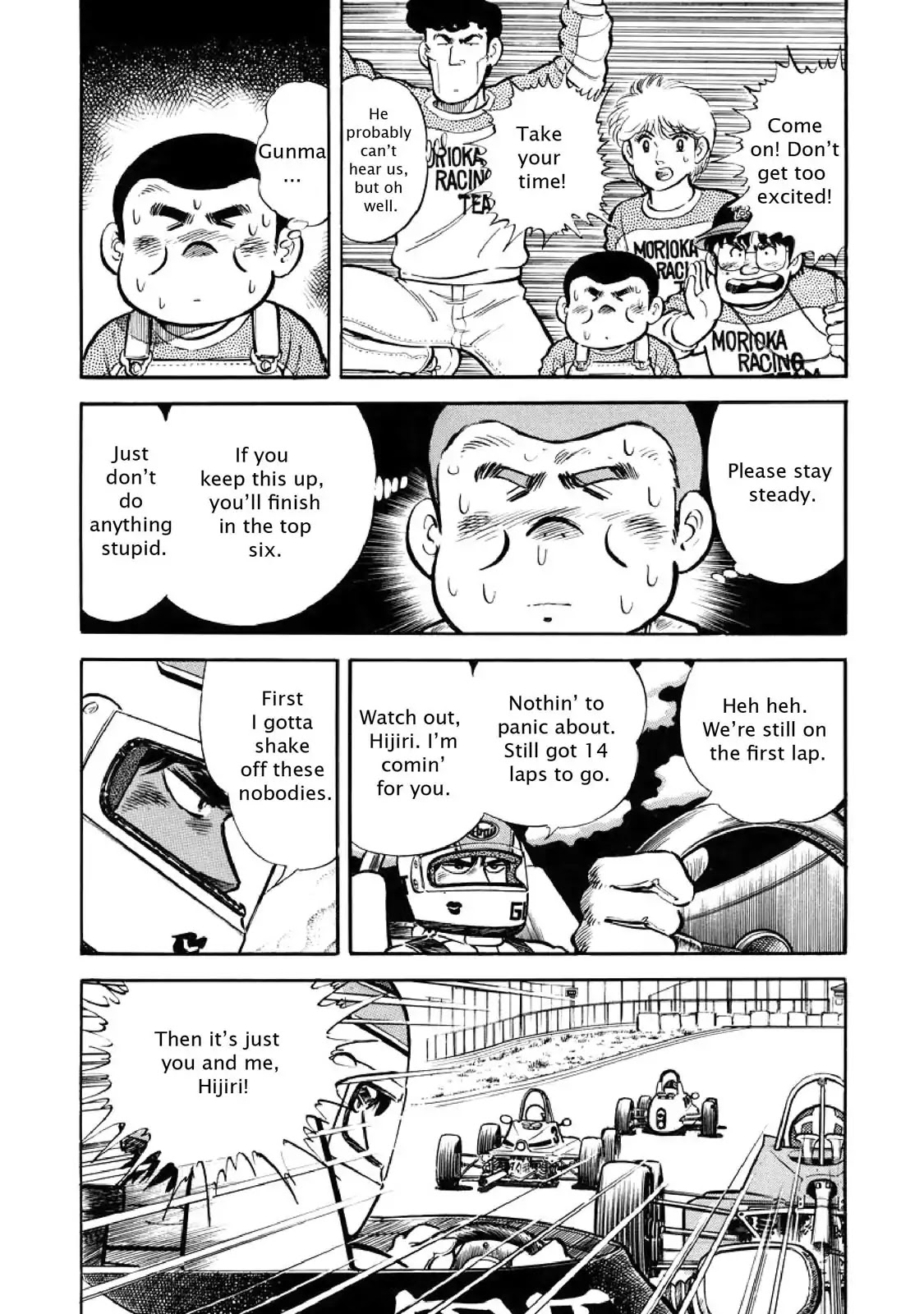F (Noboru Rokuda) Chapter 3.9 page 11 - Vol.3 Chapter 9: Battle Royale