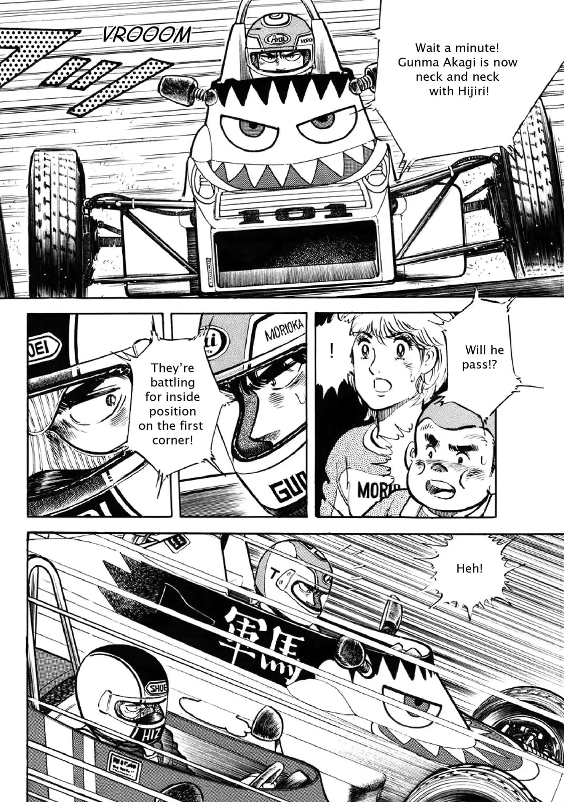 F (Noboru Rokuda) Chapter 3.9 page 5 - Vol.3 Chapter 9: Battle Royale