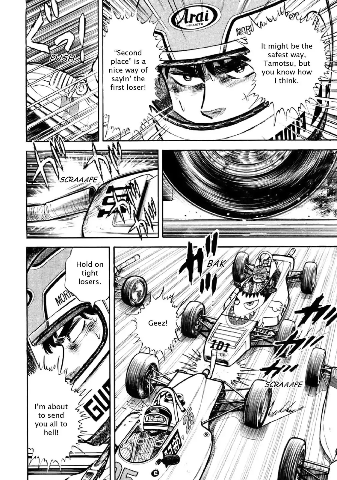 F (Noboru Rokuda) Chapter 4.1 page 10 - Vol.4 Chapter 1: Whatever It Takes