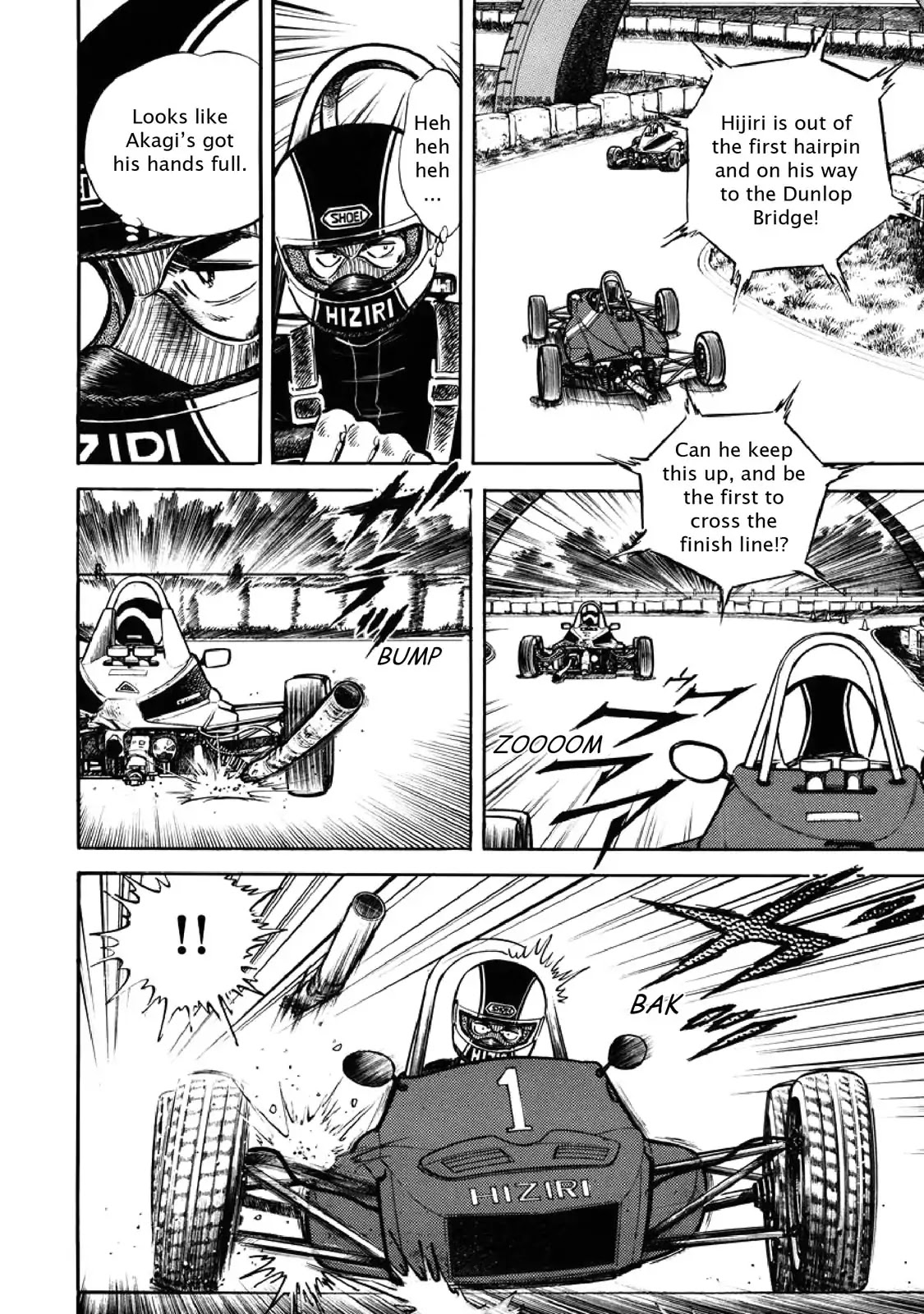 F (Noboru Rokuda) Chapter 4.1 page 12 - Vol.4 Chapter 1: Whatever It Takes