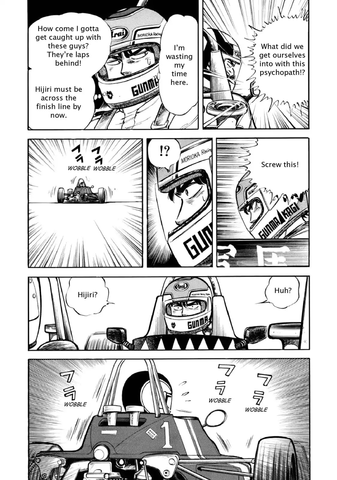 F (Noboru Rokuda) Chapter 4.1 page 15 - Vol.4 Chapter 1: Whatever It Takes