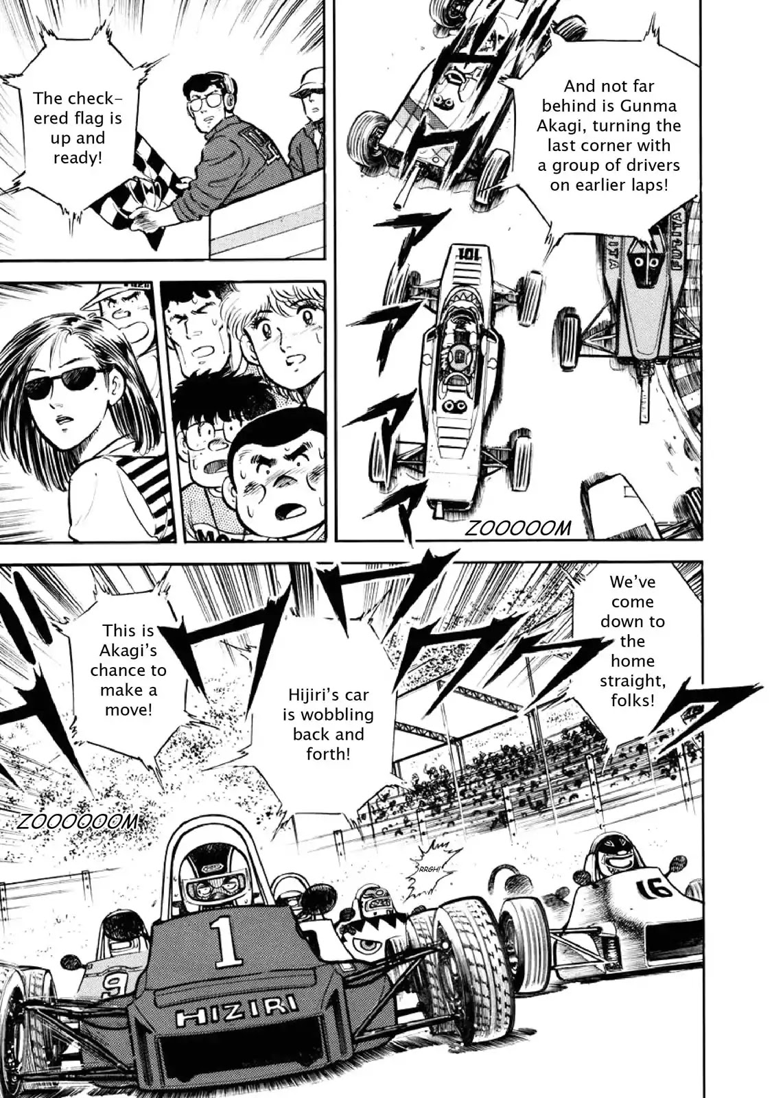 F (Noboru Rokuda) Chapter 4.1 page 17 - Vol.4 Chapter 1: Whatever It Takes