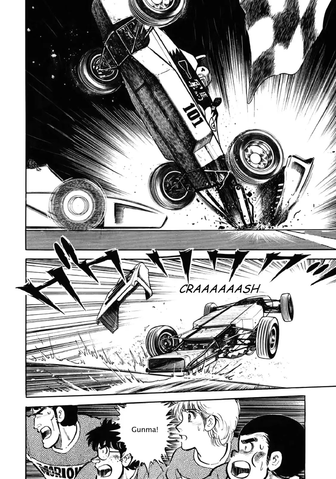 F (Noboru Rokuda) Chapter 4.1 page 21 - Vol.4 Chapter 1: Whatever It Takes