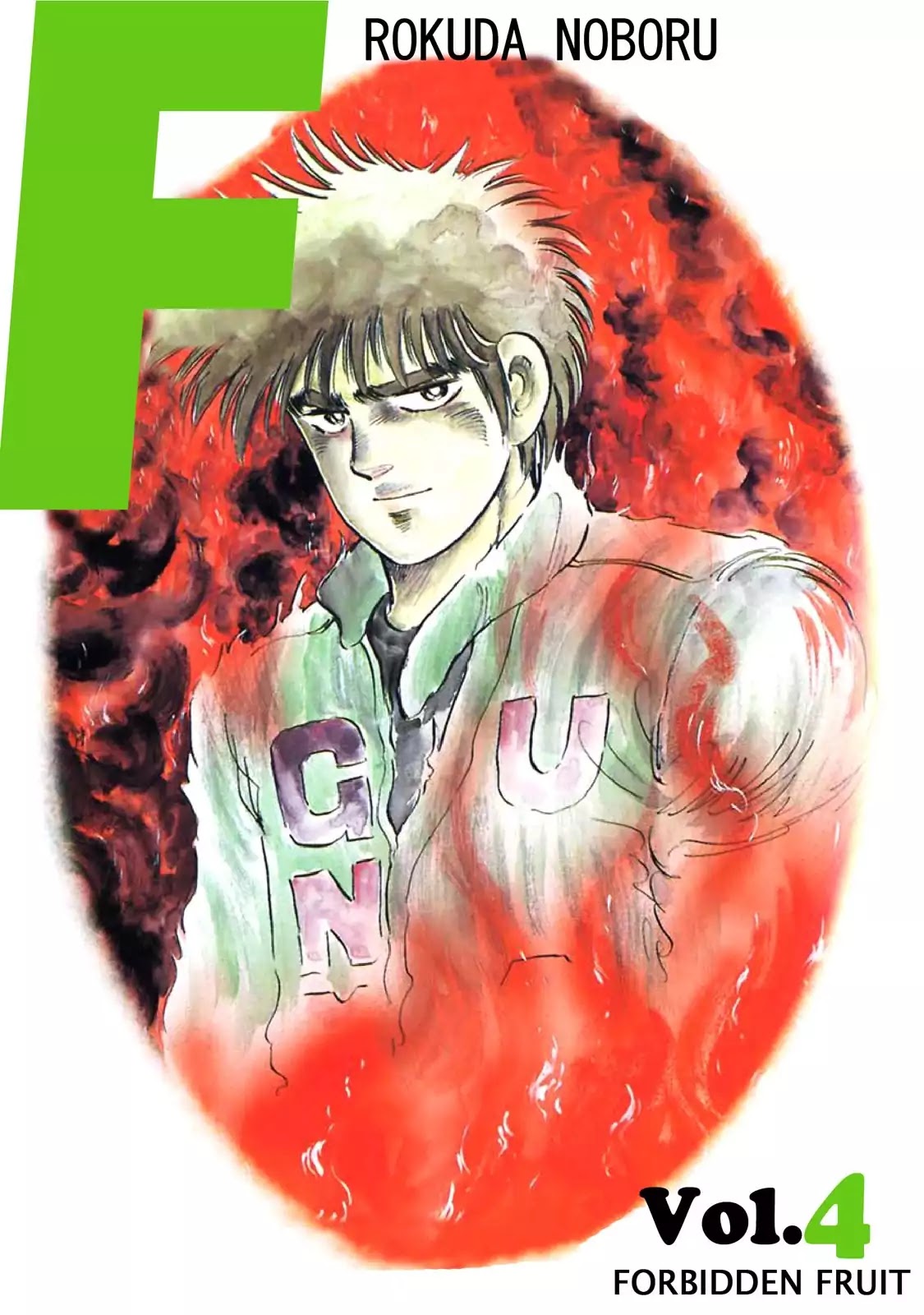F (Noboru Rokuda) Chapter 4.1 page 3 - Vol.4 Chapter 1: Whatever It Takes