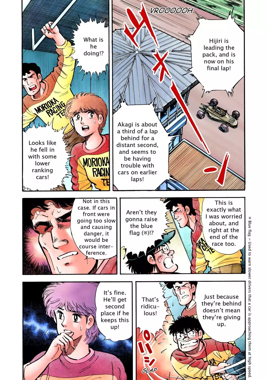 F (Noboru Rokuda) Chapter 4.1 page 7 - Vol.4 Chapter 1: Whatever It Takes