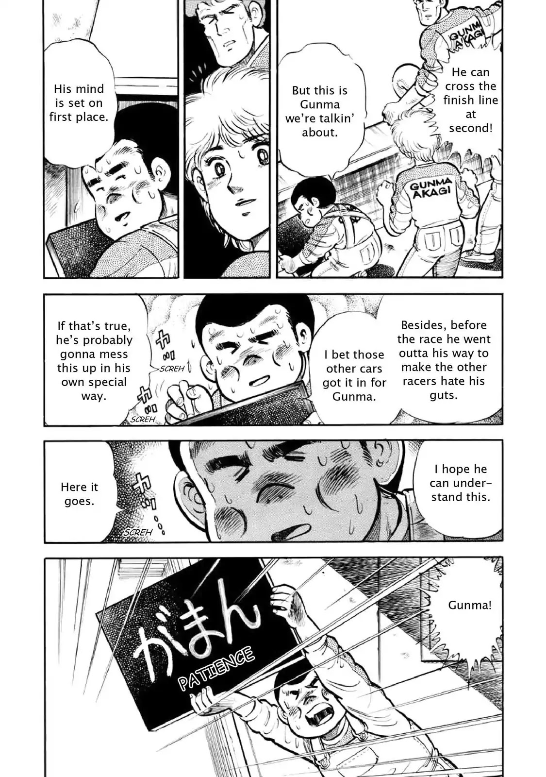 F (Noboru Rokuda) Chapter 4.1 page 8 - Vol.4 Chapter 1: Whatever It Takes
