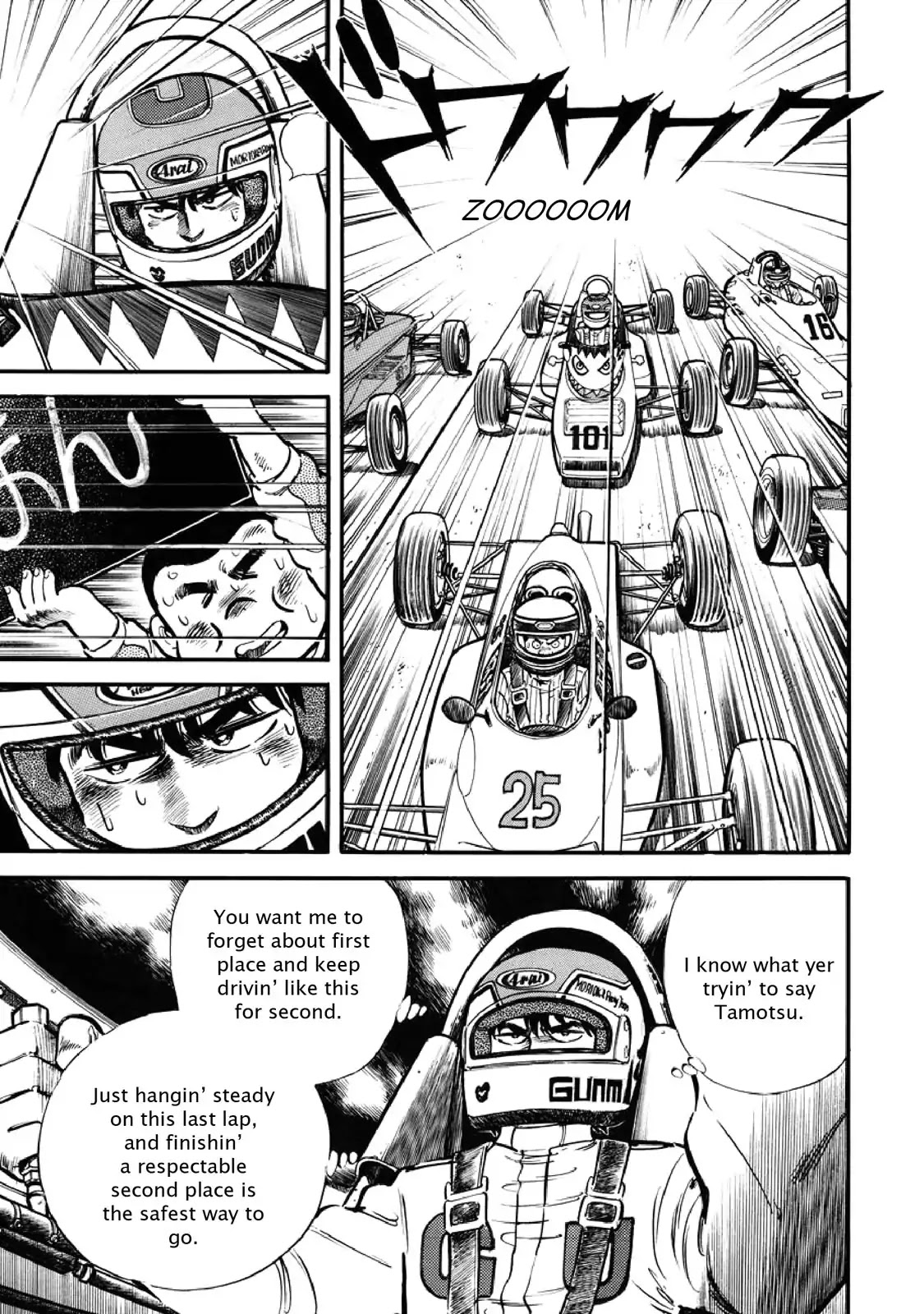 F (Noboru Rokuda) Chapter 4.1 page 9 - Vol.4 Chapter 1: Whatever It Takes
