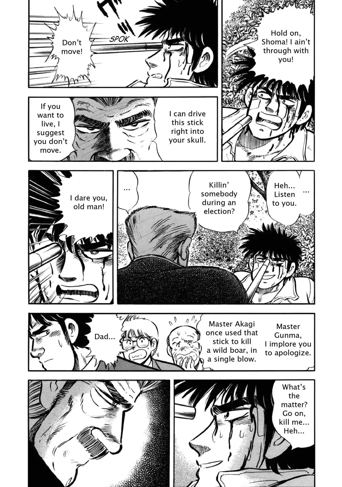F (Noboru Rokuda) Chapter 4.10 page 13 - Vol.4 Chapter 10: Momma's Keepsake