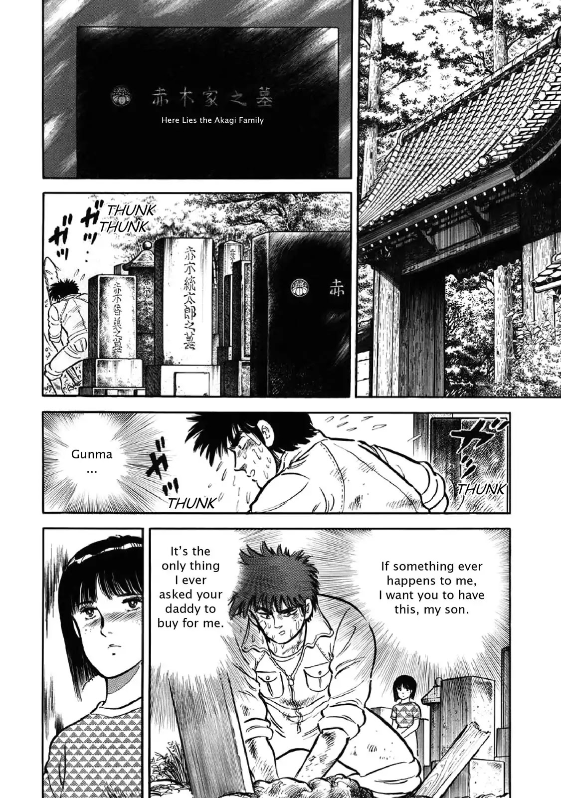 F (Noboru Rokuda) Chapter 4.10 page 18 - Vol.4 Chapter 10: Momma's Keepsake