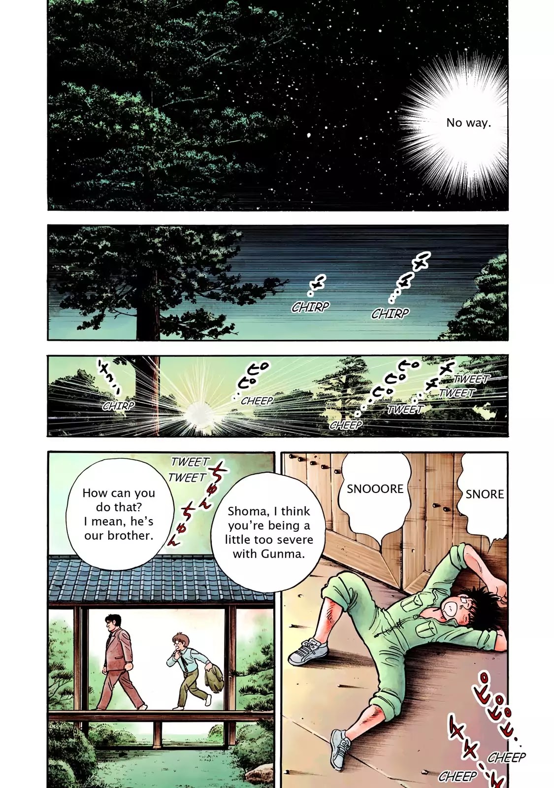 F (Noboru Rokuda) Chapter 4.10 page 4 - Vol.4 Chapter 10: Momma's Keepsake
