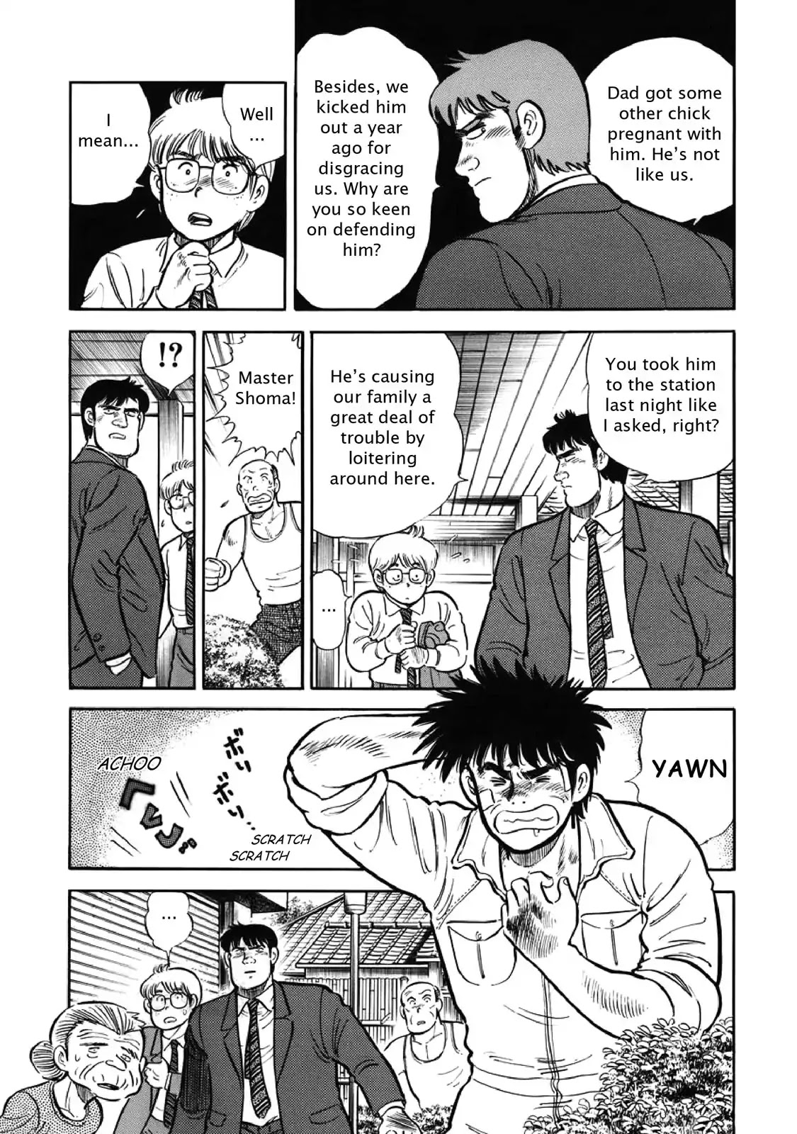 F (Noboru Rokuda) Chapter 4.10 page 5 - Vol.4 Chapter 10: Momma's Keepsake