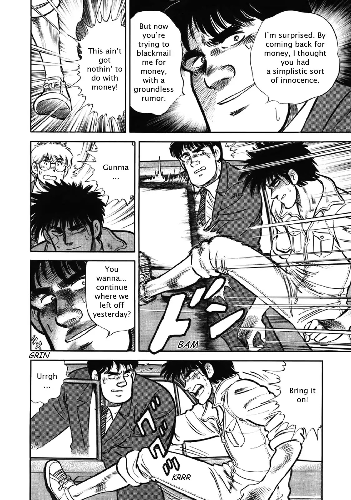 F (Noboru Rokuda) Chapter 4.10 page 8 - Vol.4 Chapter 10: Momma's Keepsake