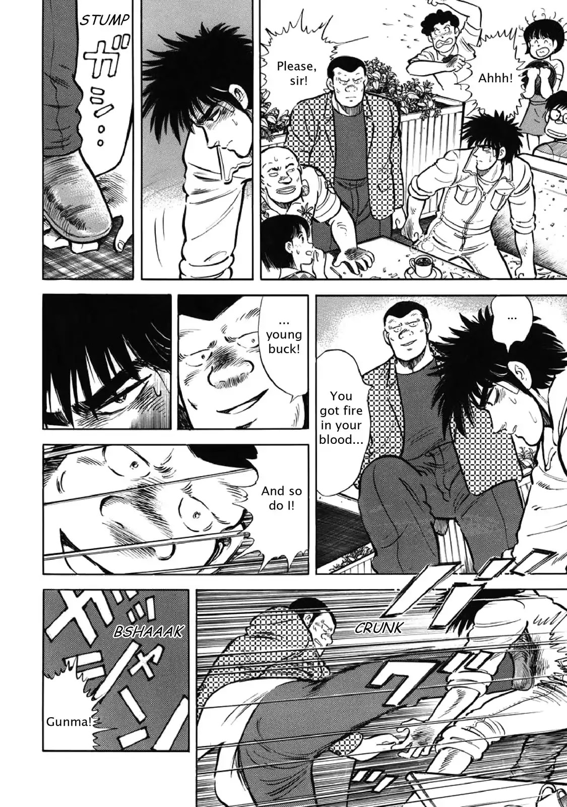 F (Noboru Rokuda) Chapter 4.11 page 10 - Vol.4 Chapter 11: The Unexpected Gift