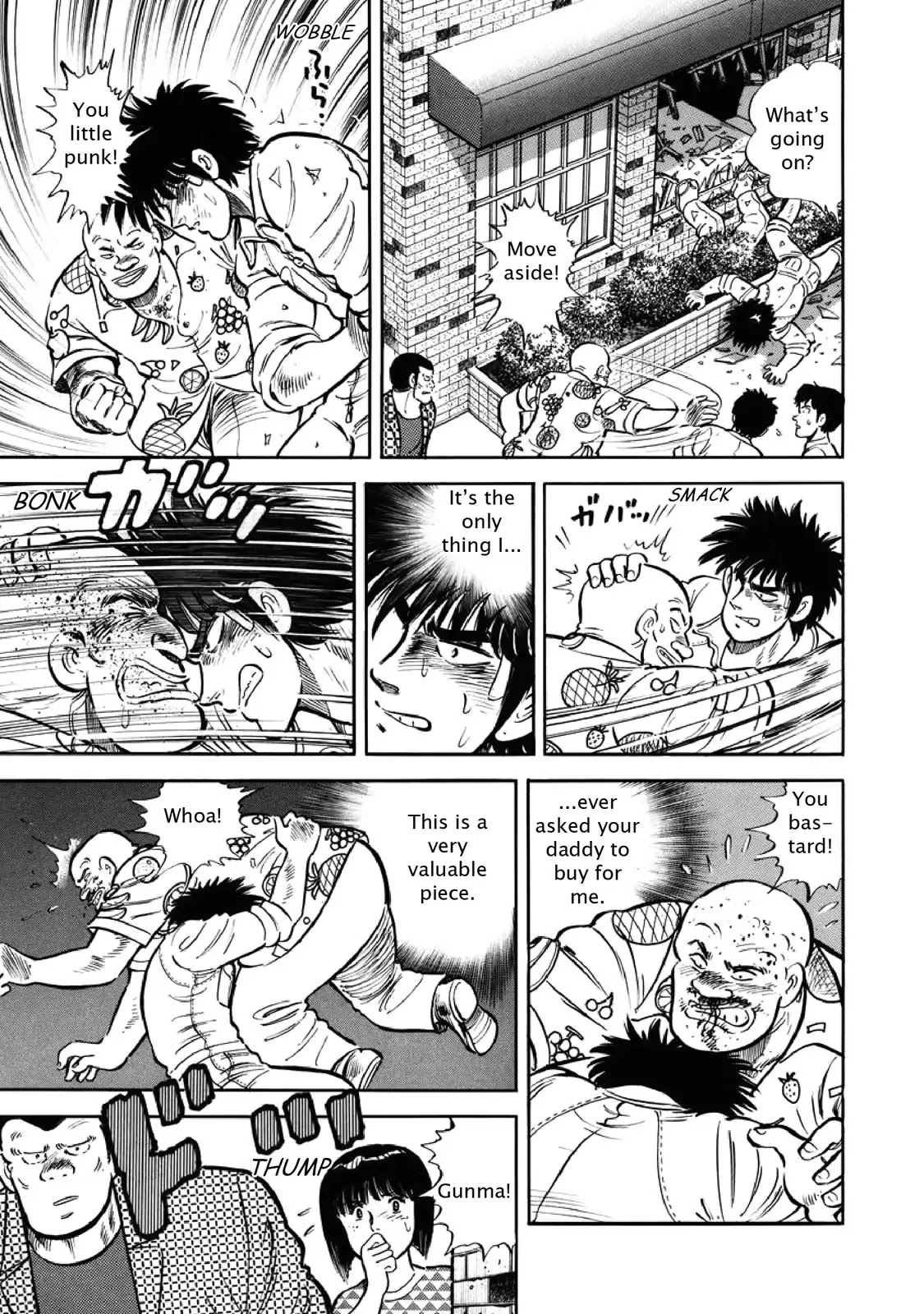 F (Noboru Rokuda) Chapter 4.11 page 11 - Vol.4 Chapter 11: The Unexpected Gift