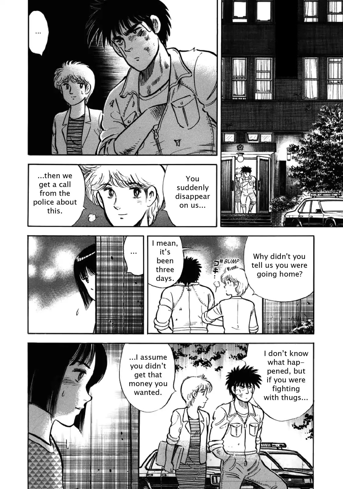 F (Noboru Rokuda) Chapter 4.11 page 16 - Vol.4 Chapter 11: The Unexpected Gift
