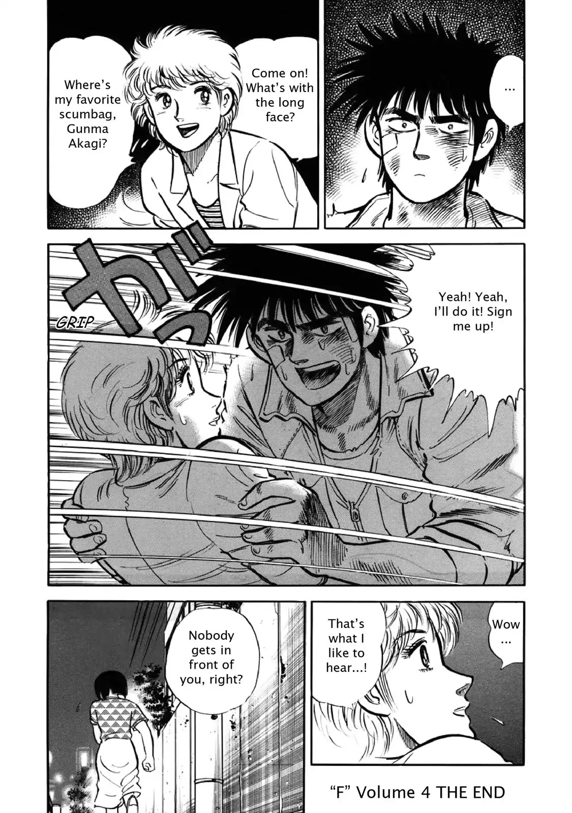 F (Noboru Rokuda) Chapter 4.11 page 18 - Vol.4 Chapter 11: The Unexpected Gift