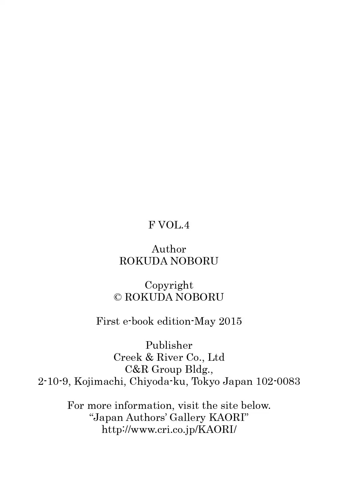 F (Noboru Rokuda) Chapter 4.11 page 19 - Vol.4 Chapter 11: The Unexpected Gift