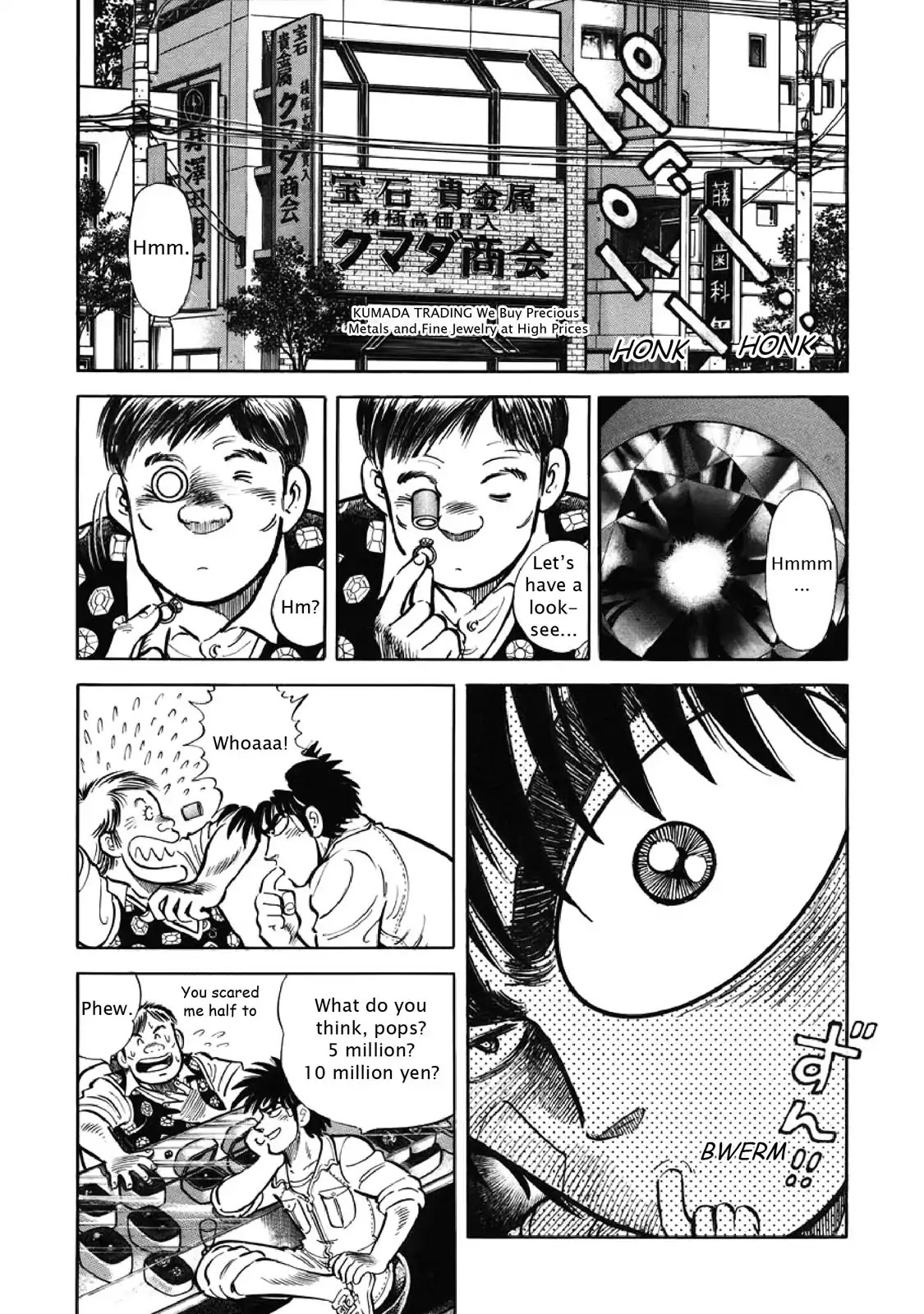 F (Noboru Rokuda) Chapter 4.11 page 2 - Vol.4 Chapter 11: The Unexpected Gift