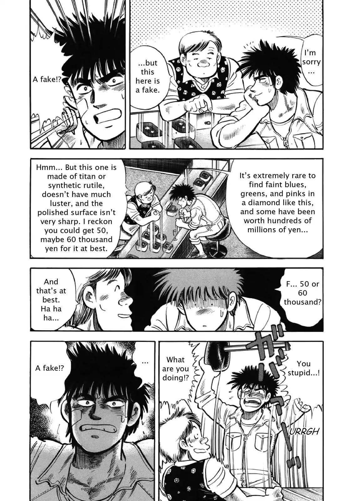 F (Noboru Rokuda) Chapter 4.11 page 3 - Vol.4 Chapter 11: The Unexpected Gift