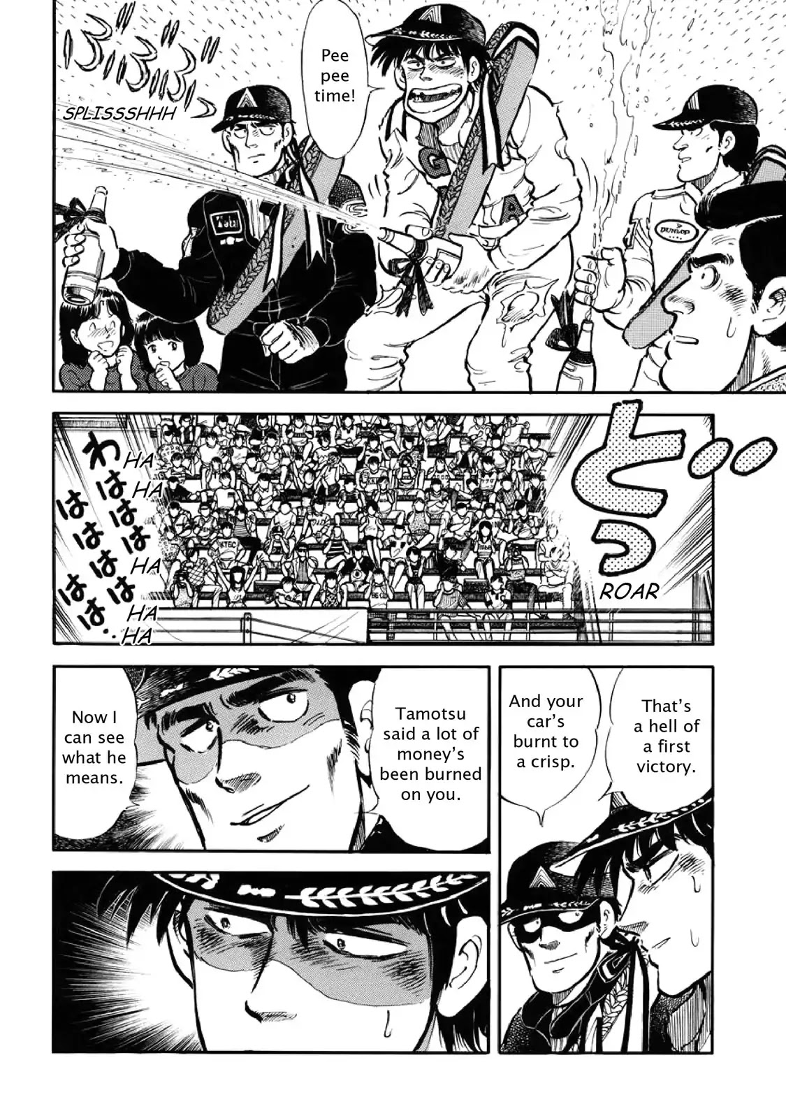 F (Noboru Rokuda) Chapter 4.2 page 15 - Vol.4 Chapter 2: Exhaustion