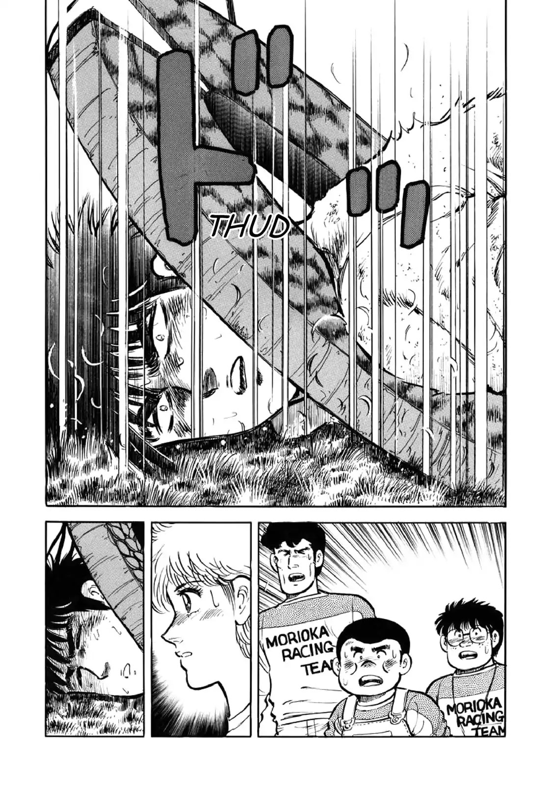 F (Noboru Rokuda) Chapter 4.2 page 17 - Vol.4 Chapter 2: Exhaustion