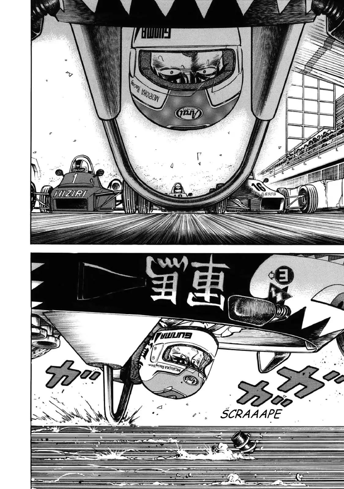 F (Noboru Rokuda) Chapter 4.2 page 2 - Vol.4 Chapter 2: Exhaustion