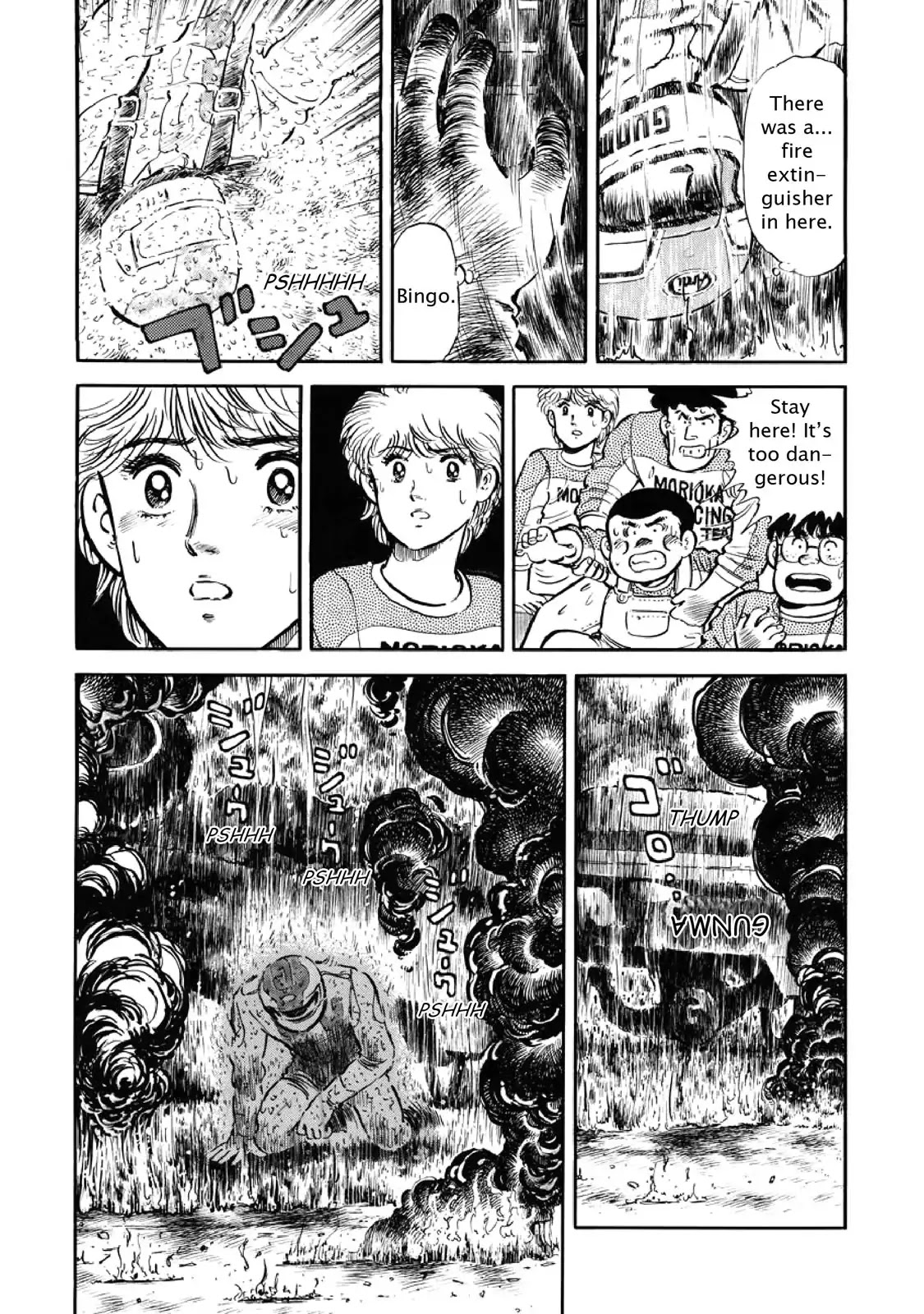 F (Noboru Rokuda) Chapter 4.2 page 6 - Vol.4 Chapter 2: Exhaustion