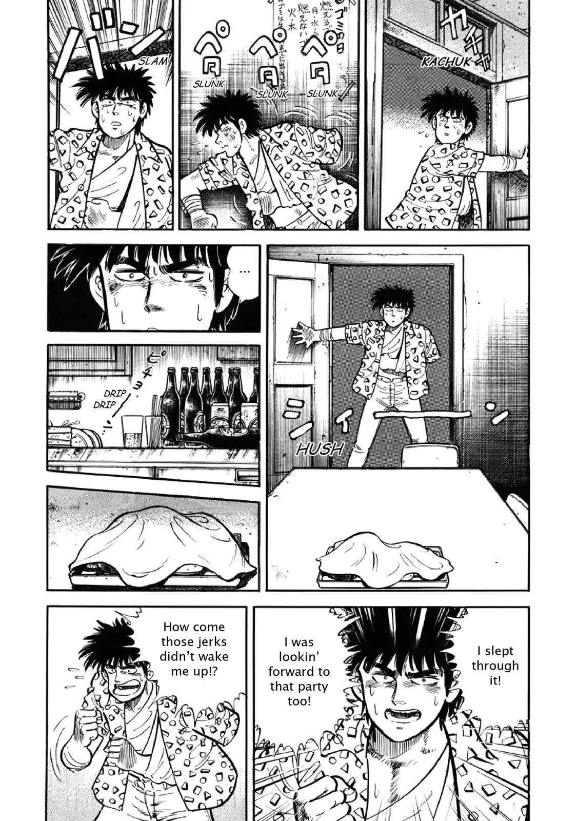 F (Noboru Rokuda) Chapter 4.3 page 11 - Vol.4 Chapter 3: Frustration