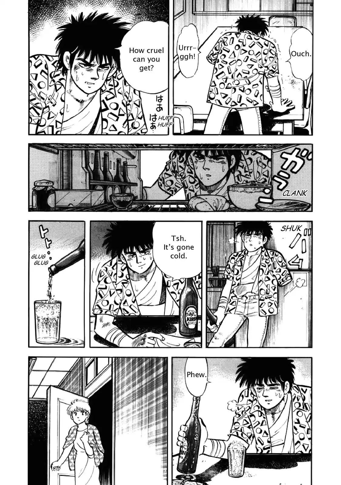 F (Noboru Rokuda) Chapter 4.3 page 12 - Vol.4 Chapter 3: Frustration