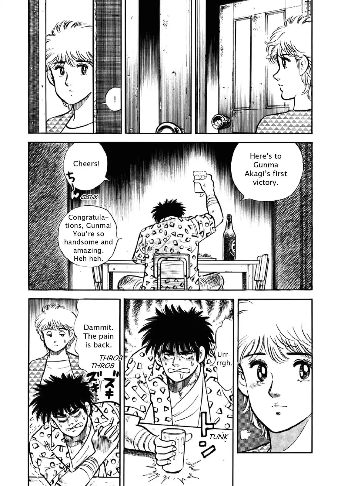 F (Noboru Rokuda) Chapter 4.3 page 13 - Vol.4 Chapter 3: Frustration