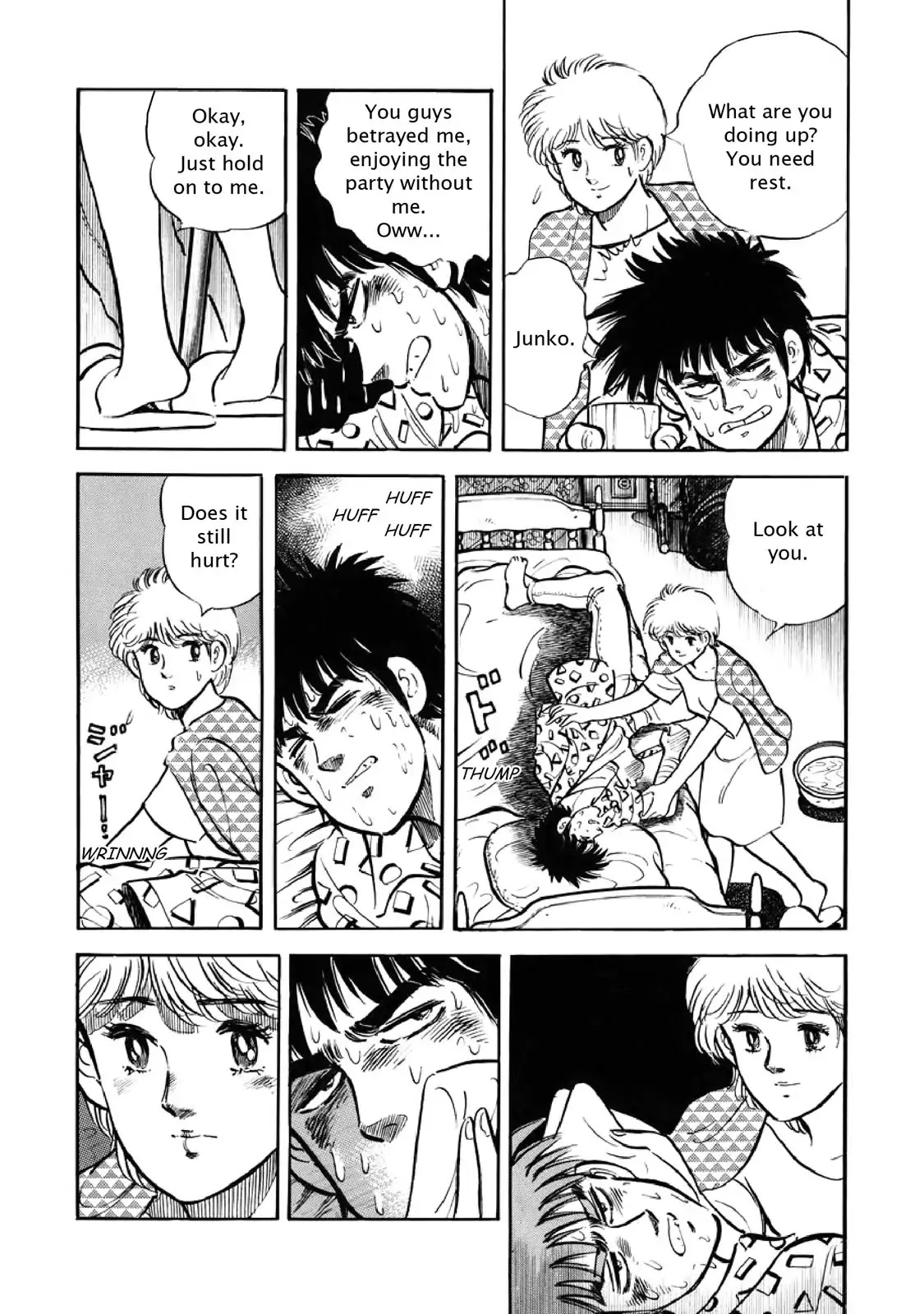 F (Noboru Rokuda) Chapter 4.3 page 14 - Vol.4 Chapter 3: Frustration