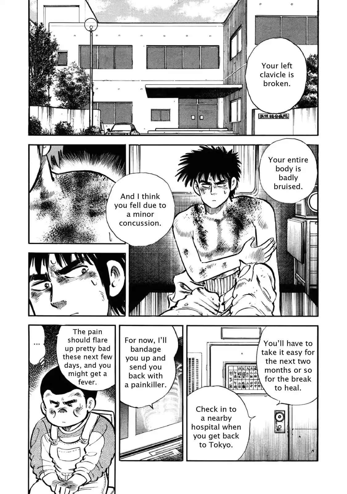 F (Noboru Rokuda) Chapter 4.3 page 2 - Vol.4 Chapter 3: Frustration