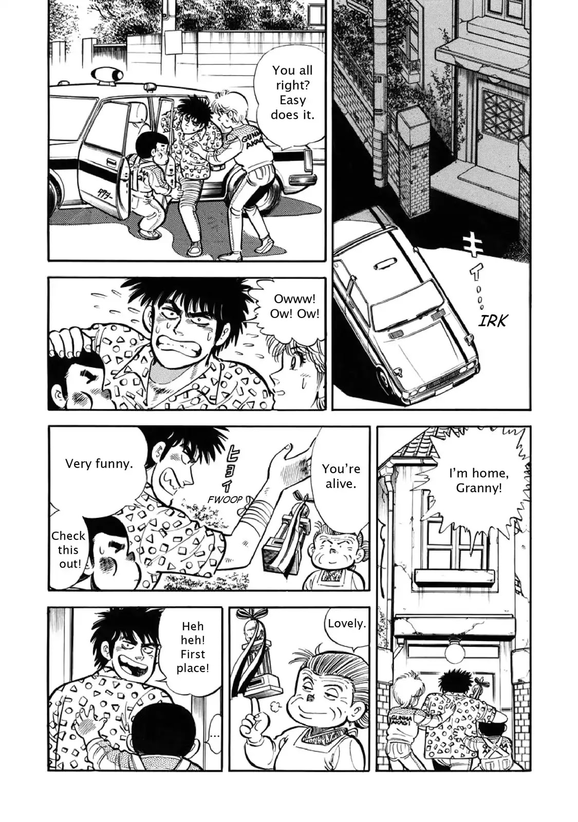 F (Noboru Rokuda) Chapter 4.3 page 3 - Vol.4 Chapter 3: Frustration
