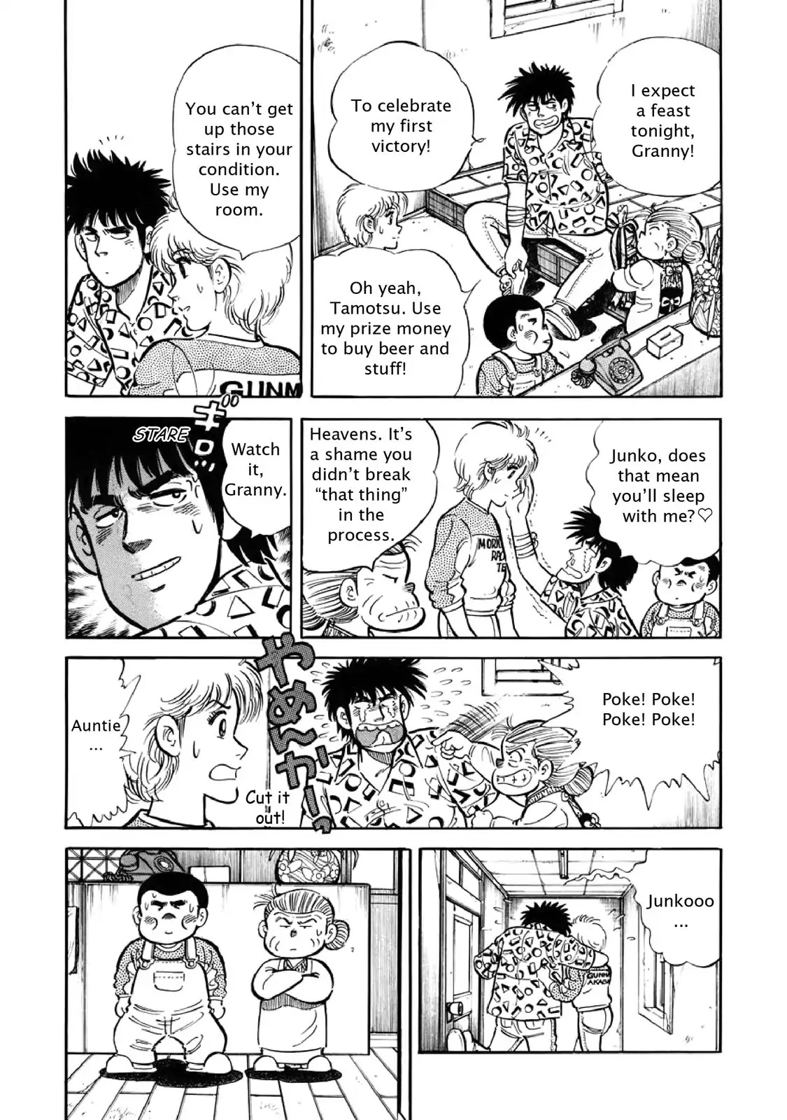 F (Noboru Rokuda) Chapter 4.3 page 4 - Vol.4 Chapter 3: Frustration