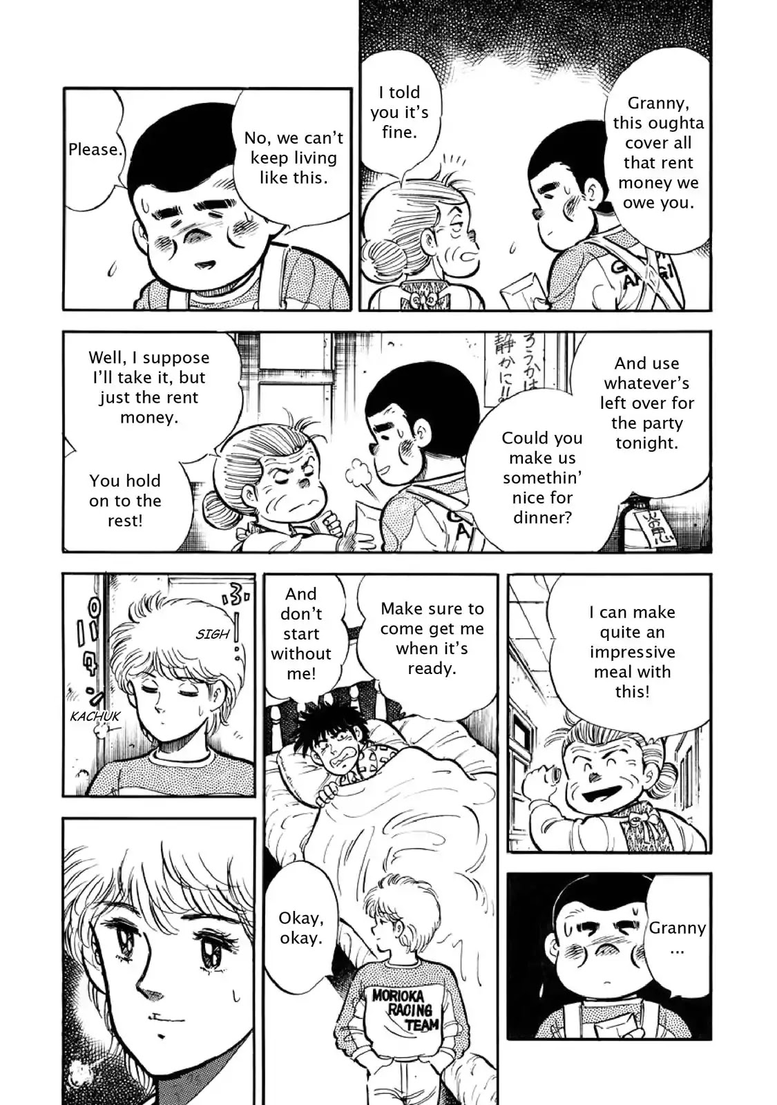 F (Noboru Rokuda) Chapter 4.3 page 5 - Vol.4 Chapter 3: Frustration