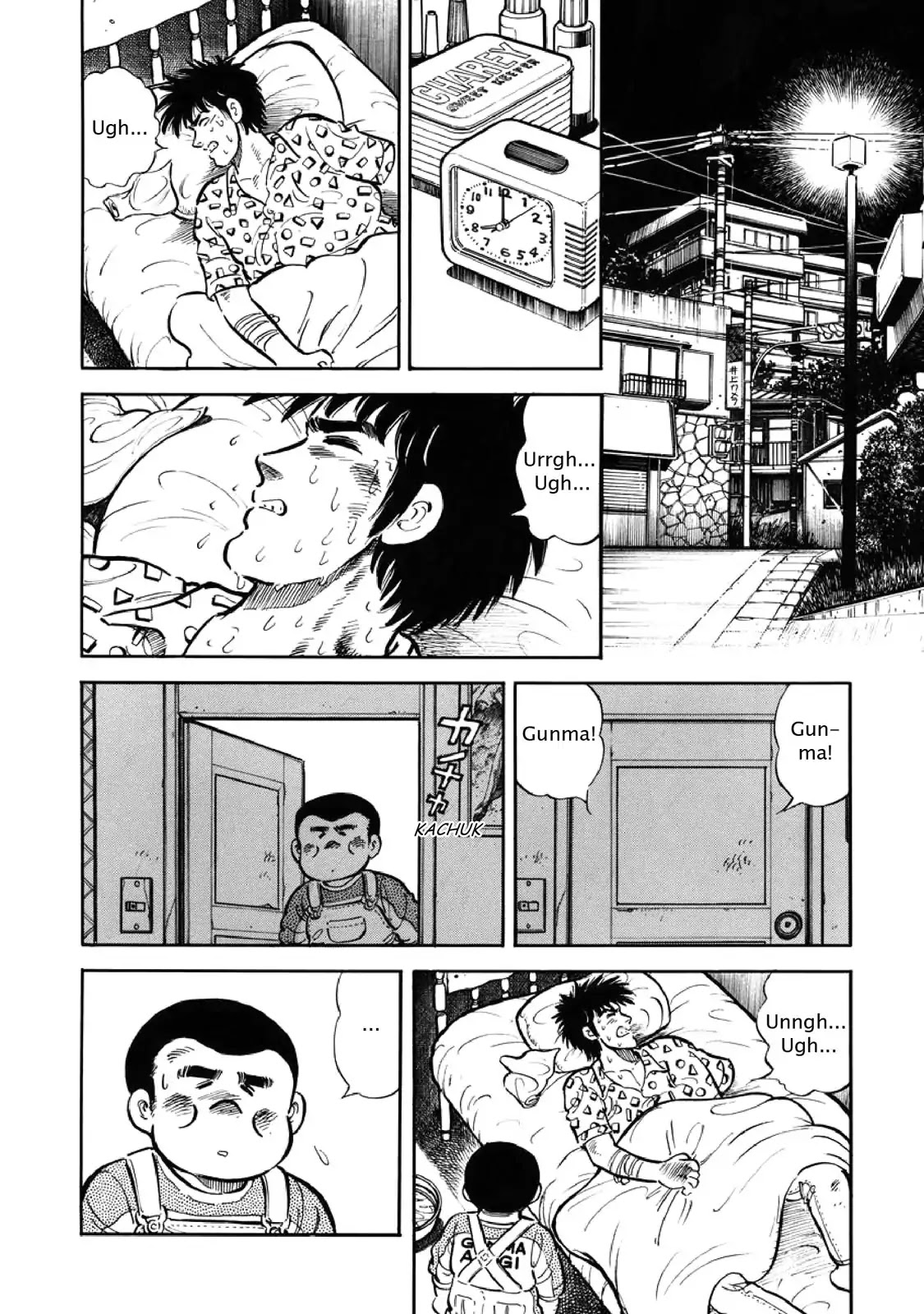F (Noboru Rokuda) Chapter 4.3 page 6 - Vol.4 Chapter 3: Frustration