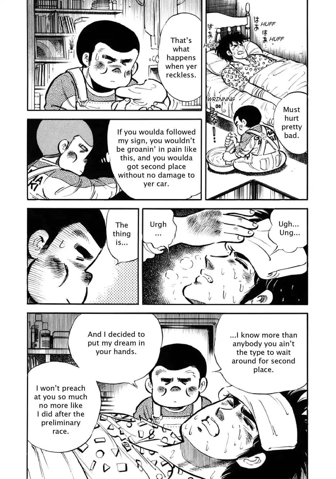 F (Noboru Rokuda) Chapter 4.3 page 7 - Vol.4 Chapter 3: Frustration