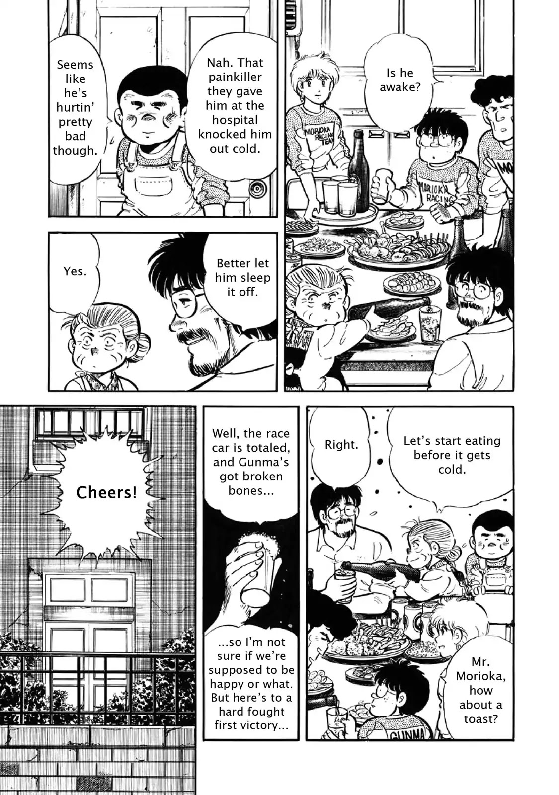 F (Noboru Rokuda) Chapter 4.3 page 9 - Vol.4 Chapter 3: Frustration