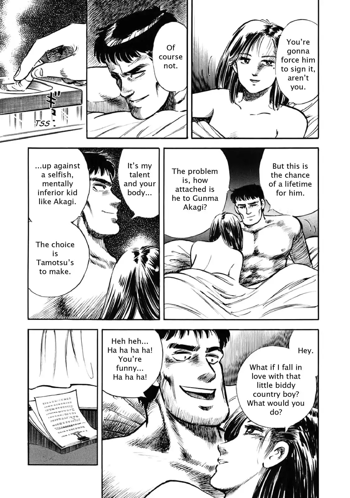 F (Noboru Rokuda) Chapter 4.4 page 13 - Vol.4 Chapter 4: Forbbiden Fruit
