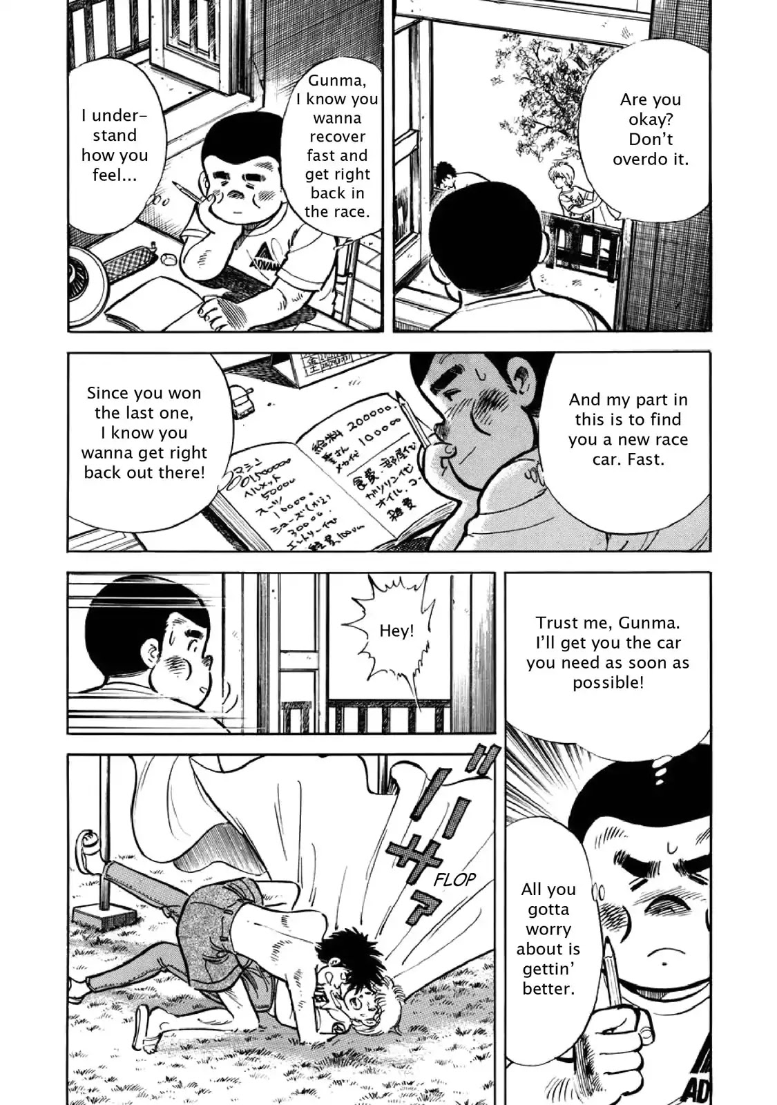 F (Noboru Rokuda) Chapter 4.4 page 15 - Vol.4 Chapter 4: Forbbiden Fruit
