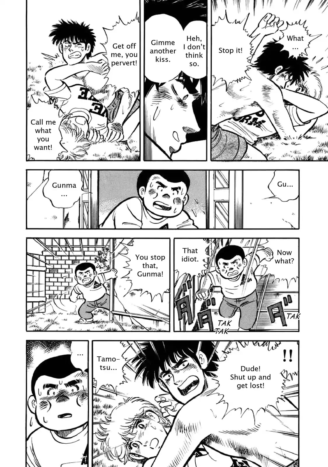F (Noboru Rokuda) Chapter 4.4 page 16 - Vol.4 Chapter 4: Forbbiden Fruit
