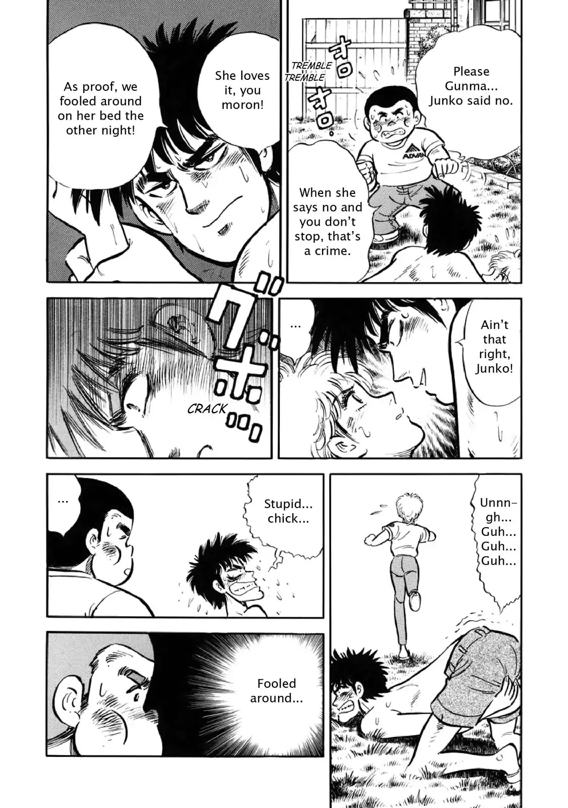 F (Noboru Rokuda) Chapter 4.4 page 17 - Vol.4 Chapter 4: Forbbiden Fruit